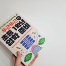 두근두근 초등 1학년 입학 준비 | 두근두근 초등 1학년 입학 준비