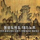 정란