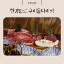 체육관로172번길5 이미지