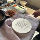 대궁어린이집 | 결혼준비 / 상견례 떡 선물 평택 ‘똑이당’ 내돈내산 후기