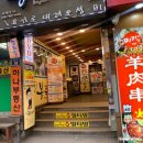 락휴 코인노래연습장 관철점 이미지