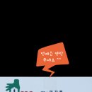 119원룸관리 이미지