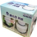 하우시지