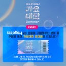 역대급 저퀄리티라는 SBS 가요대전 썸머 굿즈..jpg 이미지