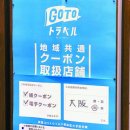 고트래블 이미지