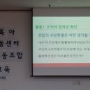 구립오금동지역아동센터 이미지