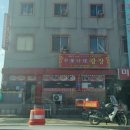 산호장여관 이미지