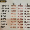 금금수수 이미지