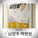 남양주백병원 - 중딩아이 실신 원인, MRI검사, 입원후기