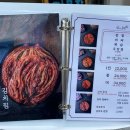 김치찜은못참지 이미지