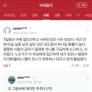 가양역에서 실종된 여성분 실종되는날 언니집에 구급차를 불렀다는데 ... 진짜 이거같애 이미지