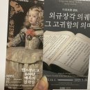걸작노래연습장 | 전시회, 친구 졸업식, 선물