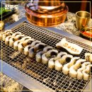 꾸어구어숯불구이 | [동탄 장준도] 동탄호수공원 숯불 장어구어 맛집 (장어구이한판 1kg)
