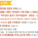 청바이오텍 이미지