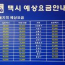 우성택시 이미지