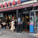 향연양꼬치 이미지