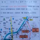 주공사거리 ~ 신설사거리 이미지