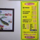 청궁매운탕 티스토리