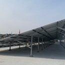 연산 태양광발전소 이미지