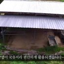 군위부동산 군위창고매매 우보잡종지창고매매 경북우보부동산 이미지