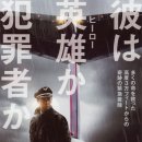 플라이트(FLIGHT)