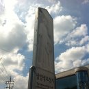 화성자전거점
