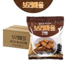 콩보리네 이미지