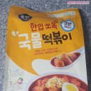 이마트에브리데이 백석점
