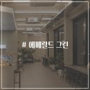 (유)그린투어 이미지