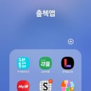 맘스애찬 | [앱테크] 7월 출석체크 앱 공유 + 7월 진행 이벤트 모음