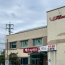 인제 번지점프 엑스게임리조트 후기 :: 국내 최고 높이 63m 번지점프