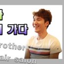 헤어파티미용실