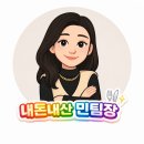 친친 | 천안백석동 친친갈비 솔직후기｜가성비갈비맛집