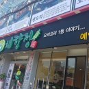 이대로오리 이미지