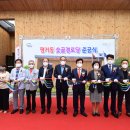 대지경로당 이미지