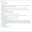 용인수목원우림필유아파트(103동) 이미지