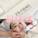 CU편의점(트리플스트리트점) | 수원피부관리 프롬미 광교 트리플코어 찐후기 수분관리 블랙헤드 제거