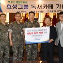 효성 이미지