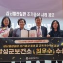 달성군보건소 이미지