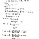 S편광유도, 도체속전자기파 이미지