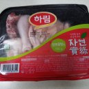 이마트에브리데이 세종신동아점 이미지