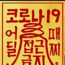 행복한 소풍 캠핑장 이미지