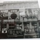 동인천6호