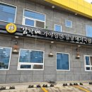 김가네가야밀면 이미지