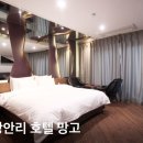 더스테이 남포 이미지