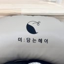 미:담는헤어 네이버블로그