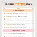 진흥건설산업(주) - 13031 | 진흥건설산업(주)