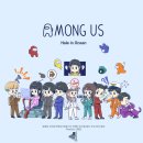 among 이미지