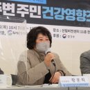 월성산림