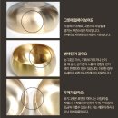 한살림 유기그릇 오목식기세트 구입 후기